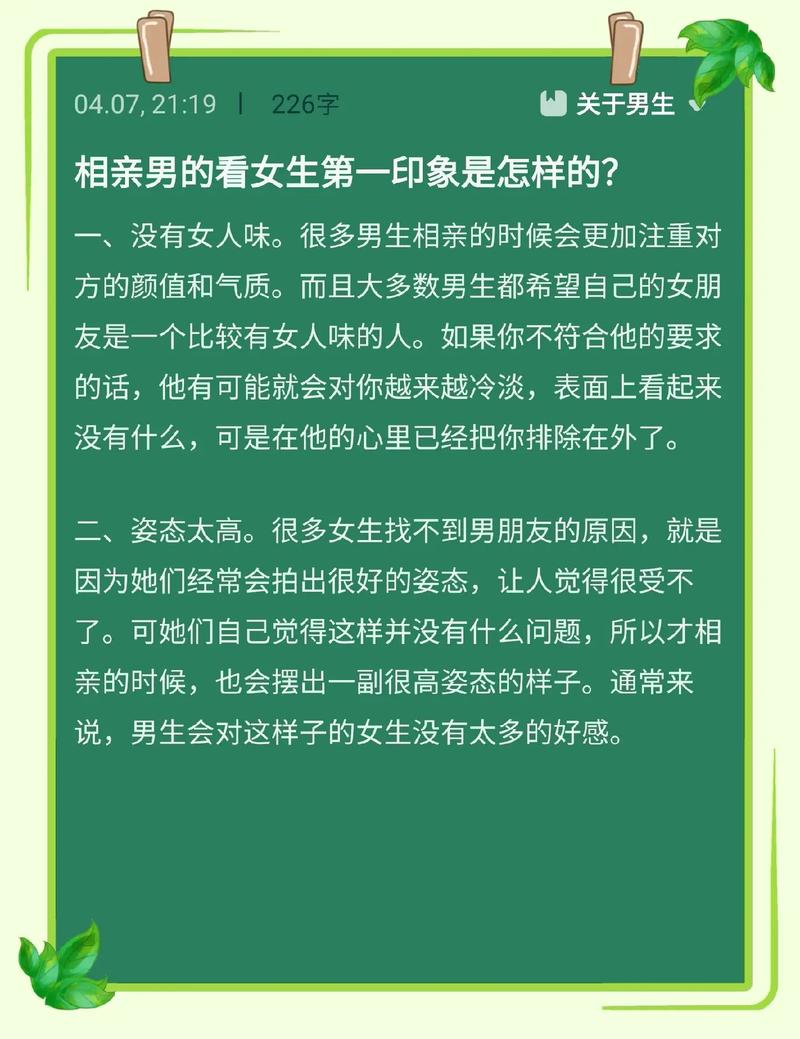 女生把自己隐私给异朋友，这是一种怎样的体验？