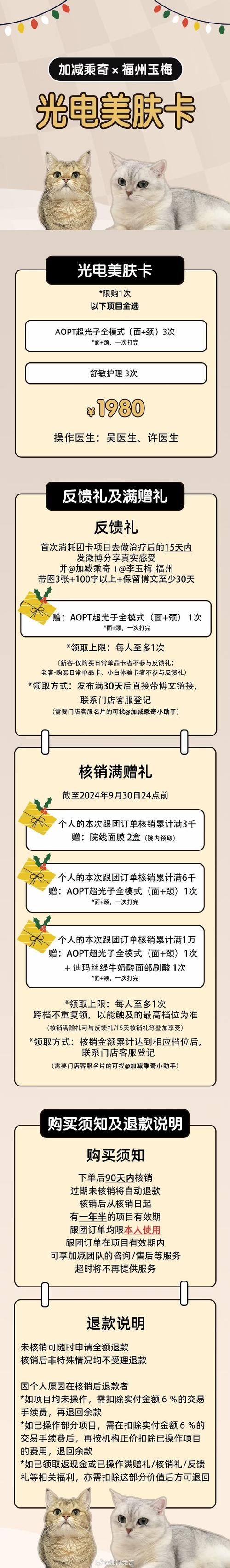 国产一卡 2 卡 3 卡四卡精品 APP 支持定制内容,网友:功能强大,满足需求