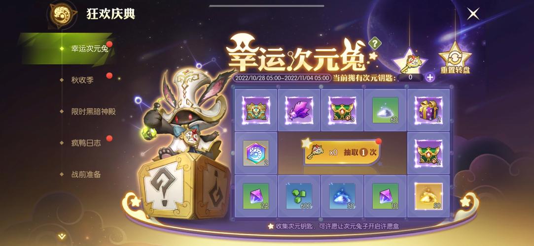 龙之谷手游A级精灵元气南瓜图鉴:深度解析与获取攻略