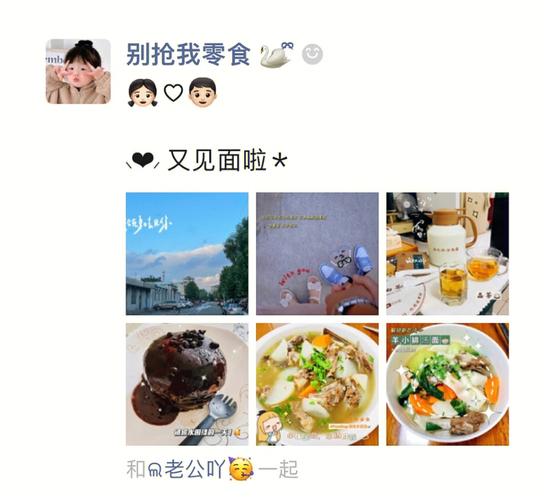 异地见面后一天好几次,为爱助力的秘密武器