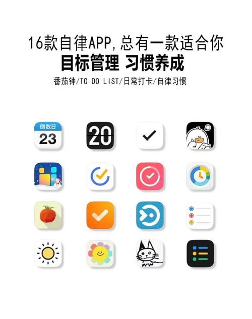 夜里禁用的 100 种软件 APP:助你自律,提升睡眠质量
