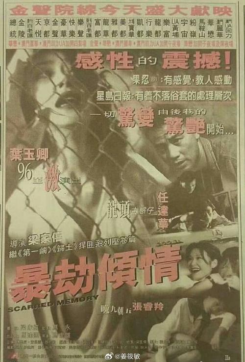 1000 部免费禁止观看的优质影片,涵盖各种类型,满足你的所有需求