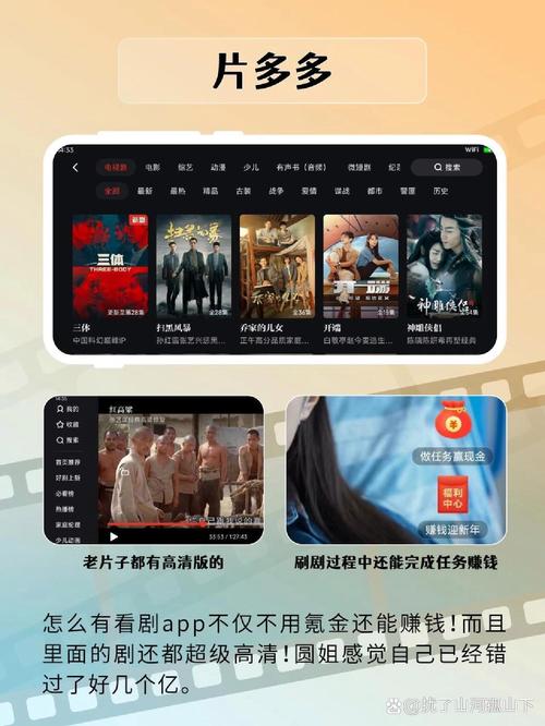 爱妻艺 A 在线观看,一款提供海量高清视频资源的观影神器