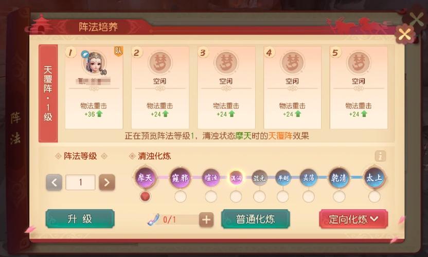 《梦幻西游维版逍遥生:全解析攻略与加点技巧总汇》