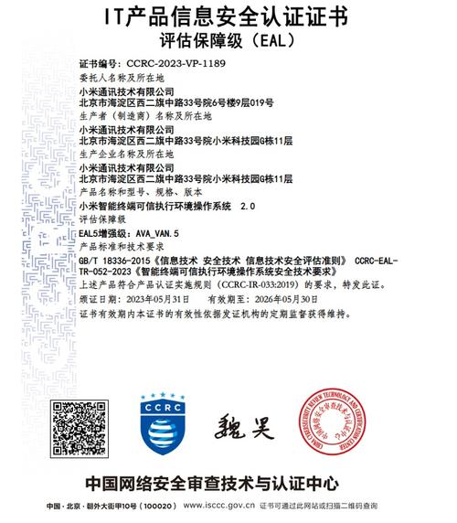 精产国品一二三产区区别 9977：高品质、高价比的完美选择