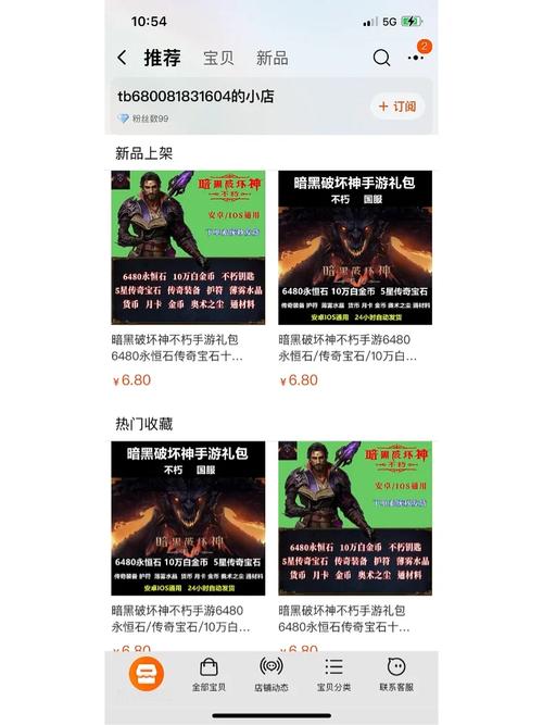 关于暗黑破坏神不朽礼包CDK兑换码大分享,集结所有有效兑换码的全面指南