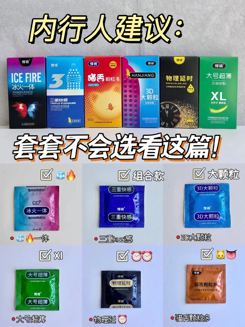 男生必备好物：自己奖励隐私越狠越好安全