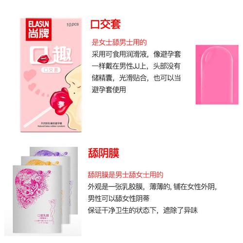 无套内谢大学处破女多功能保护套，呵护你的每一次亲密接触