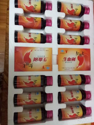 17c 起草红桃国际,打造高品质保健品