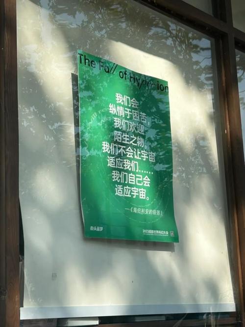 体验公交车上的诗请猛烈的输出阅读,享受便捷、智能的移动阅读新方式