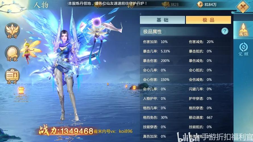 青云诀手游副本系统攻略：解锁副本玩法技巧，轻松玩转手游世界