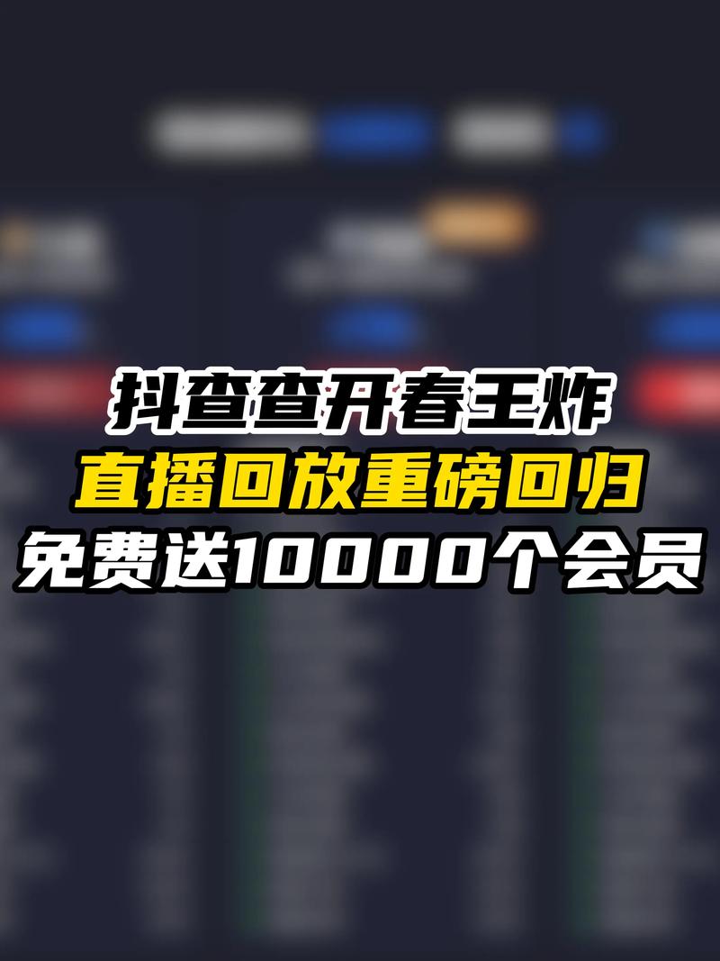 月夜直播免费,看直播,上才艺,随时随地想播就播