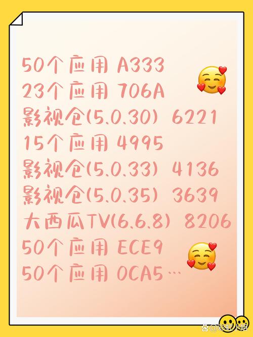 免费看不收费的黄台直播,高清流畅,内容丰富,满足你的一切需求