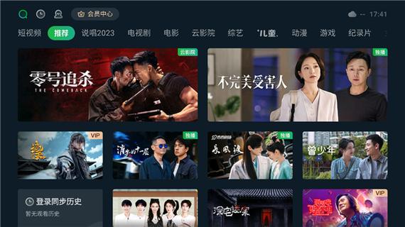 182TV 在线播放地址,精彩内容随时畅享