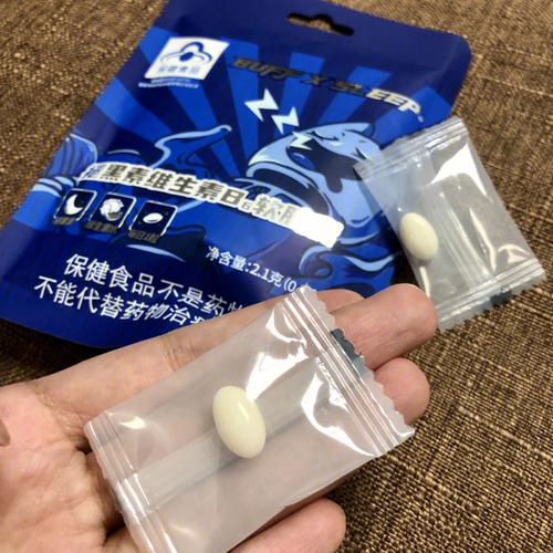 非洲 BBOOMBBOOM 含义是什么？一款由天然植物制成的安全助眠产品