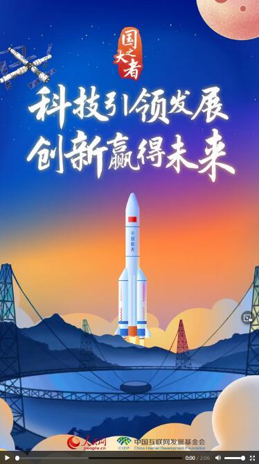 国精产品 W灬源码 16:创新科技,引领未来
