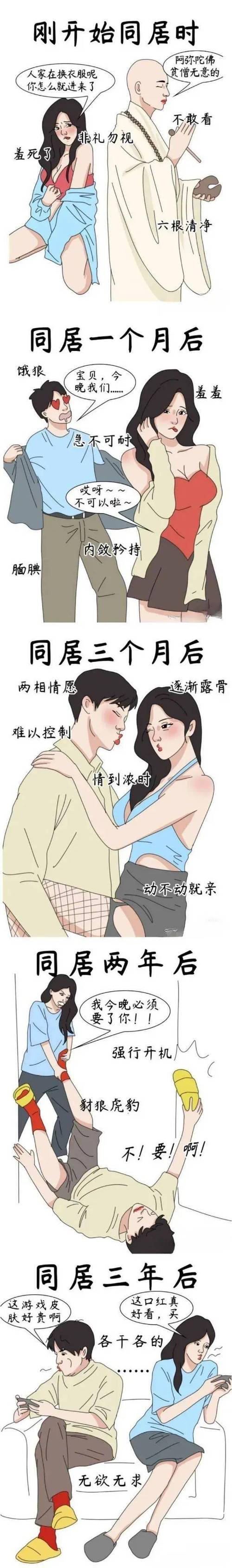 羞羞的漫画在线页面免费漫画入口页面 CNMO,带来丰富多彩的漫画世界