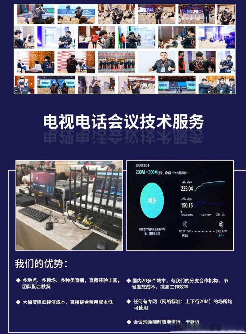 能播放的人与 Zoom:提供专业视频会议解决方案