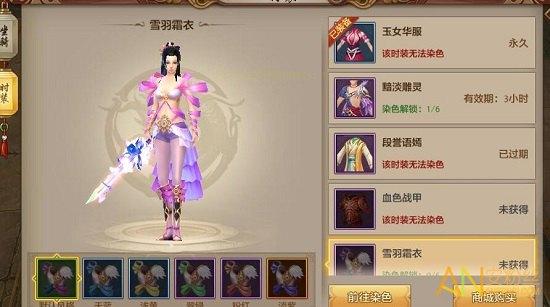 《剑雨江湖手游战骑系统深度进阶攻略:全解析与实战指南》