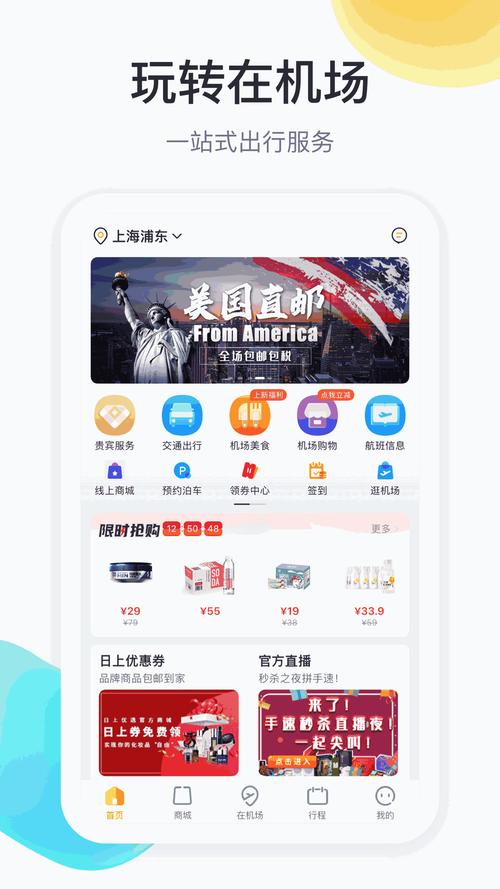 曹留社区 2019 最新地址一,优质视频资源,免费畅享