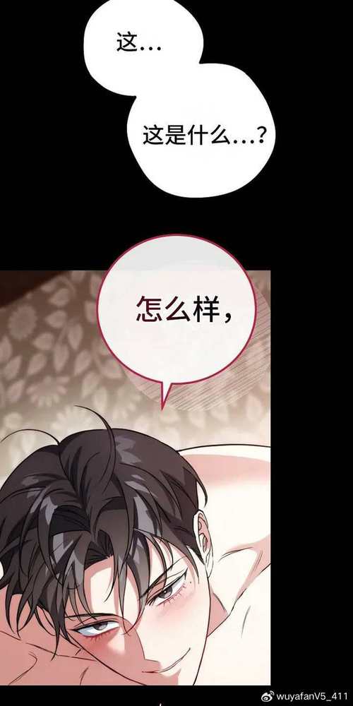 一款提供妖精漫画免费漫画入口页面下拉式阅读的在线应用