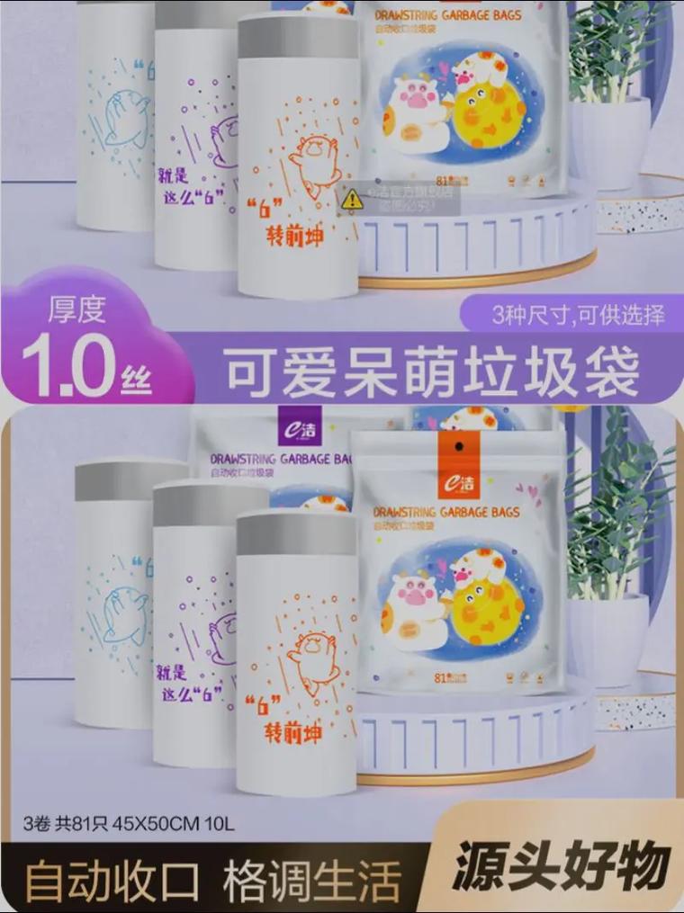 坤是放在女生前面还是后面？坤是一款专为女设计的生理用品，放在后面使用