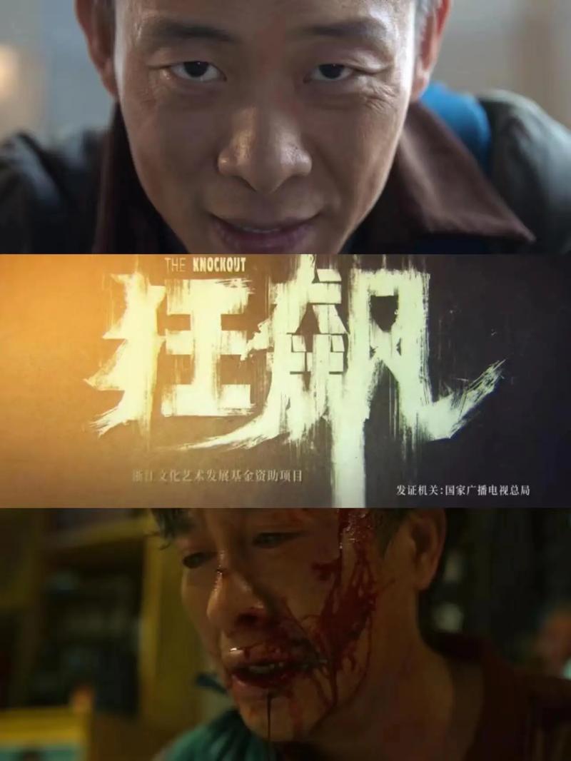 狂飙电视剧完整版在线观看,高燃剧情不容错过