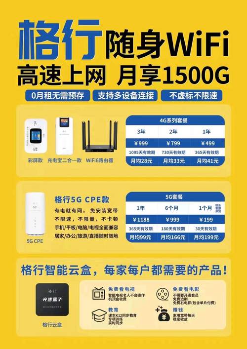高清一卡二卡三卡四免费高速上网,畅游互联网
