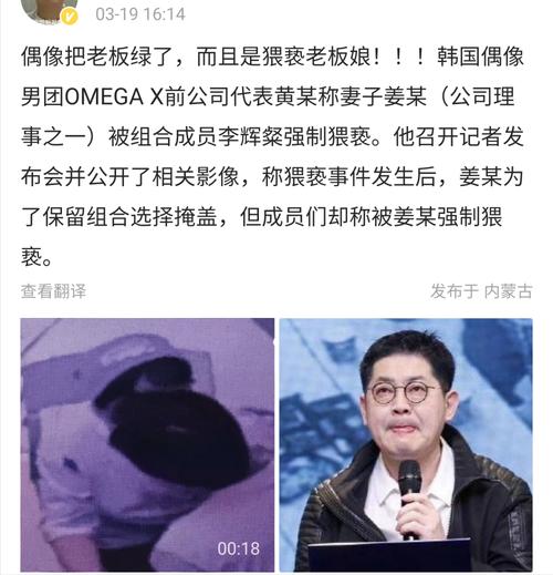 韩国娱乐圈再曝丑闻，韩国娱乐圈再曝丑闻，该事件涉及到多位知名艺人，引起了社会广泛关注