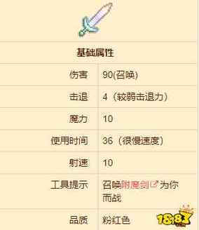 泰拉瑞亚棱镜获取攻略:探索游戏中的棱镜来源与获取途径详解