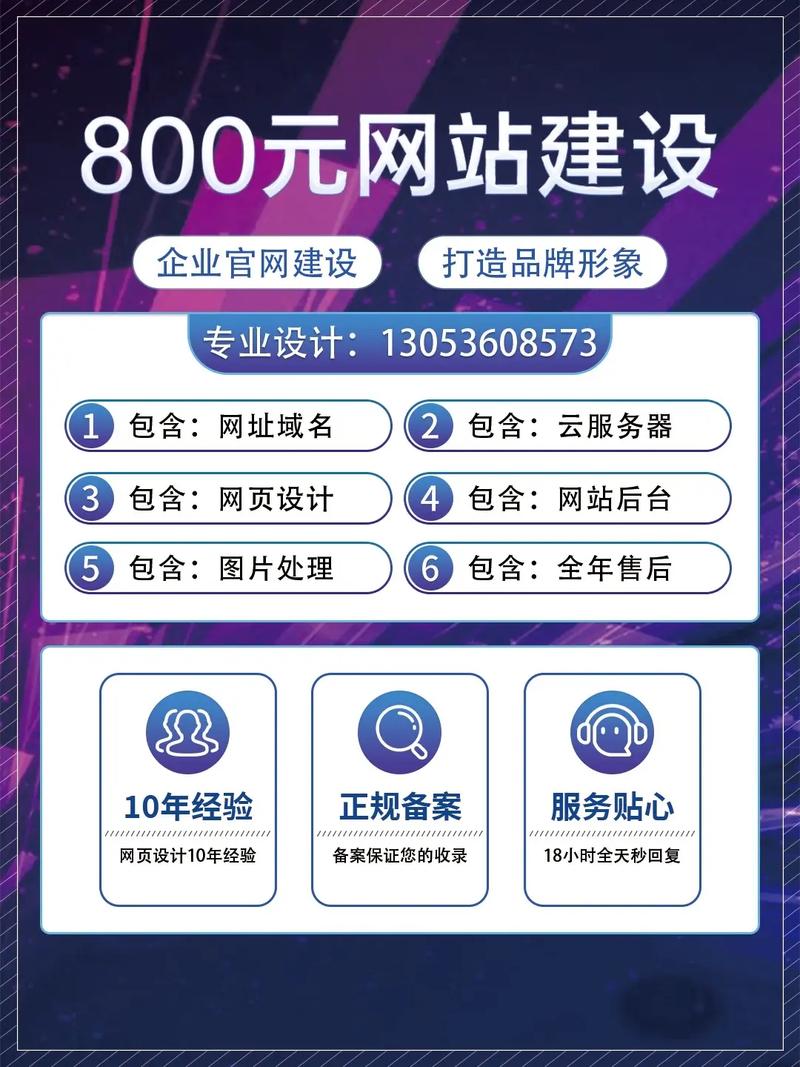 成品网站 W灬源码网站在线 APP，提供专业的网站建设解决方案