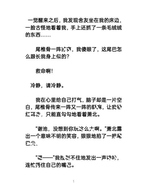 车速很高的 R 文双男，带给你不一样的刺激体验