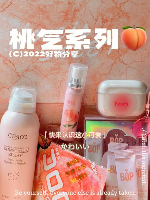 探索 SKINFOOD 蜜桃韩国护肤新宠,让肌肤尽享蜜桃般的滋养与呵护