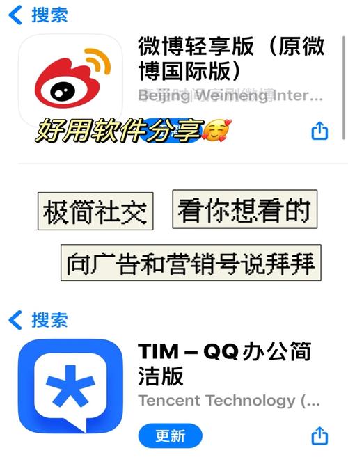 男生把 QQ 放女生 QQ 里，一款情侣必备的社交软件
