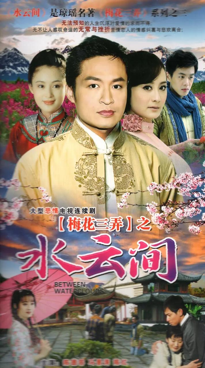男女之间的梅花三弄的含义:一种浪漫的情感交流方式,你了解吗?
