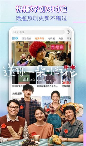 天堂资源最新版,高清影视、热播剧集、综艺娱乐,一键搜索,轻松观看