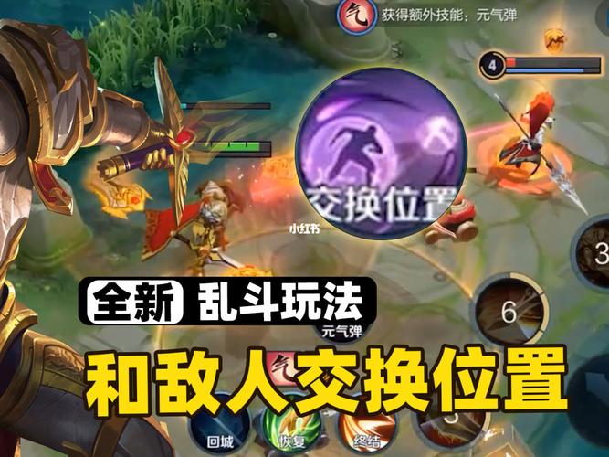 王者荣耀新英雄张飞乱斗团战无双技巧解析:掌控节奏与技能的制胜之道