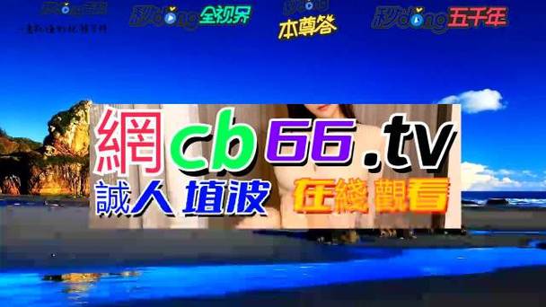 精东天美麻豆果冻传媒:口感爽滑,美味可口,是您休闲时光的最佳伴侣