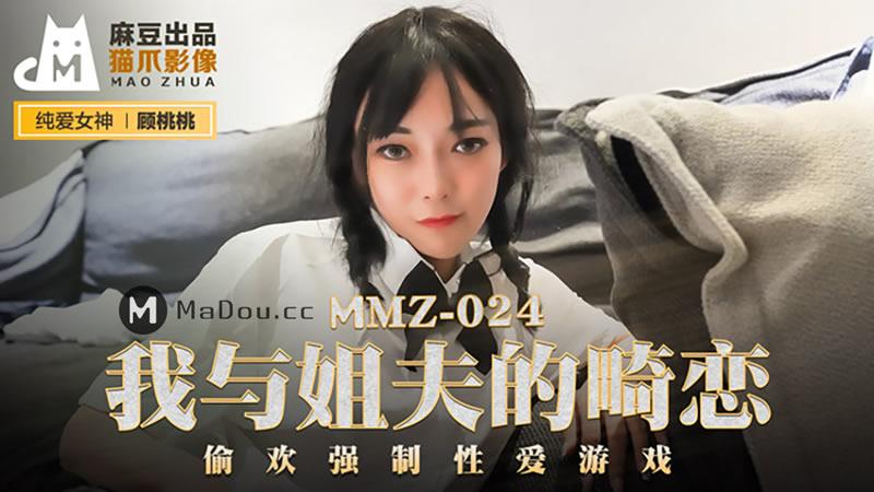 麻豆出品,品质之选,必是精品