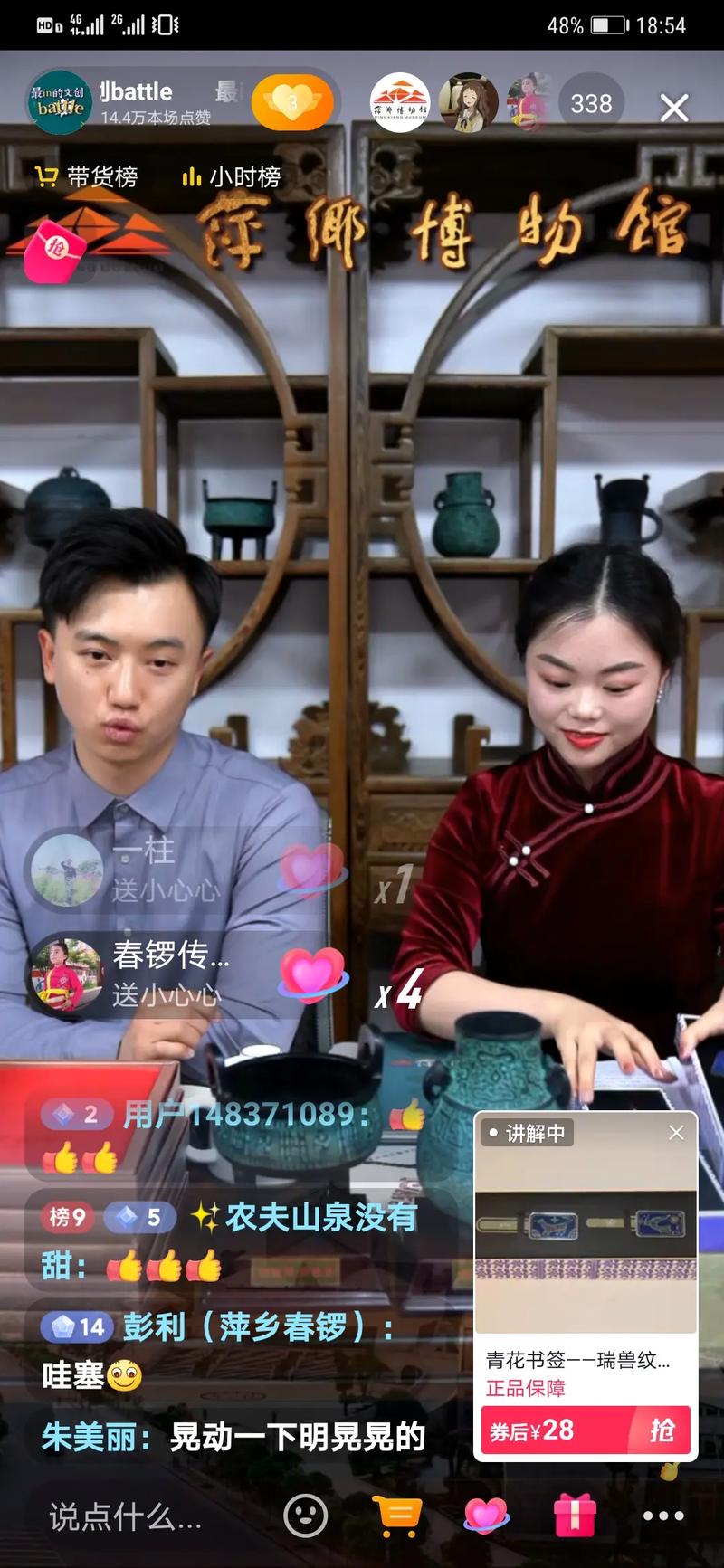 成品人直播大全,汇集各类精彩直播内容