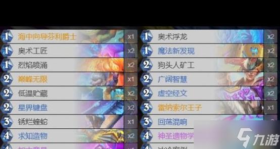 炉石传说本周乱斗鲜血魔法攻略:费斩杀卡组推荐及实战指南