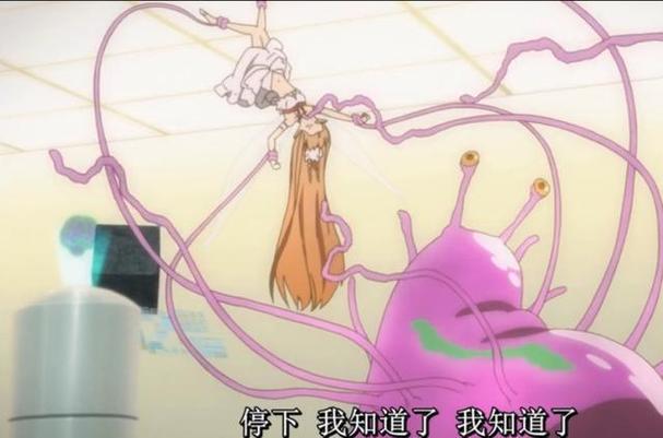无尽触手夹 3D 粗暴 h 无尽动漫:体验前所未有的视觉冲击