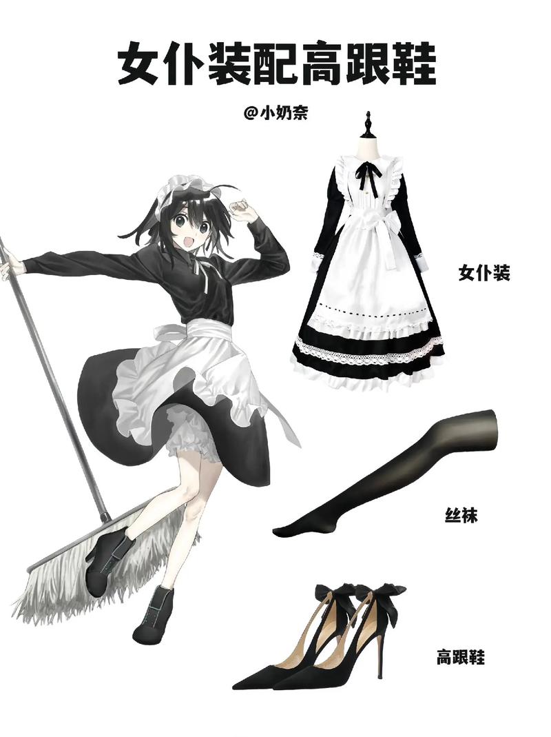 女仆之欢系列女仆主题时尚服装,将时尚与女仆文化完美融合