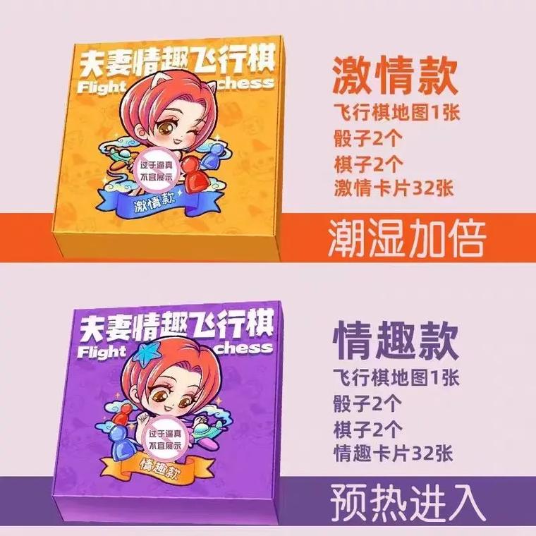 快来体验三人双渗透 pk，感受前所未有的刺激与乐趣