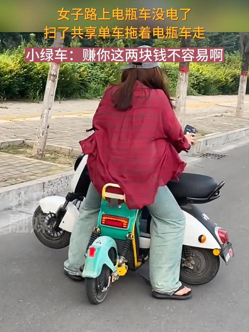 有钱无钱，共享单车下的回家过年：19关挑战与温情交织的归途