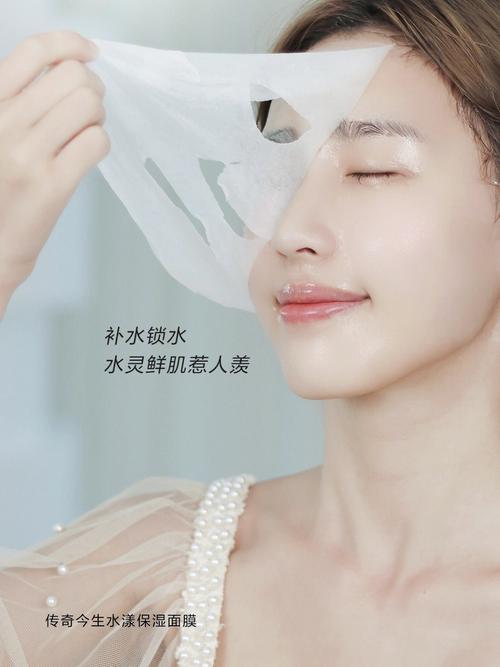 一面亲上边一面膜下边，滋润补水，轻松解决肌肤问题