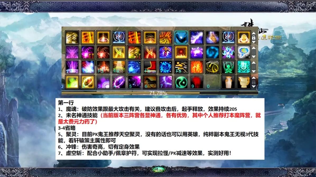 青云志手游鬼王宗评测:优缺点览