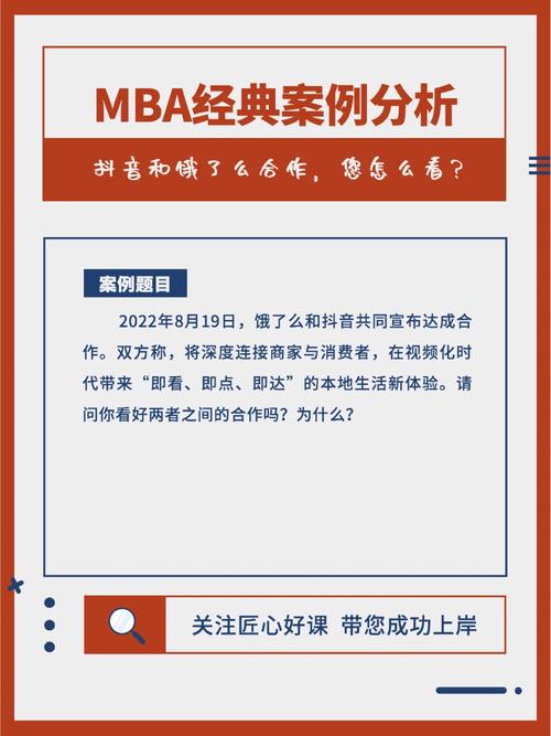 国精产品一区一区三区 MBA：专注于提供高质量 MBA 课程的在线教育平台