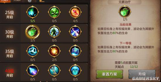 《我叫MT4：深度解析戒律牧秘技推荐与天赋铭文攻略》