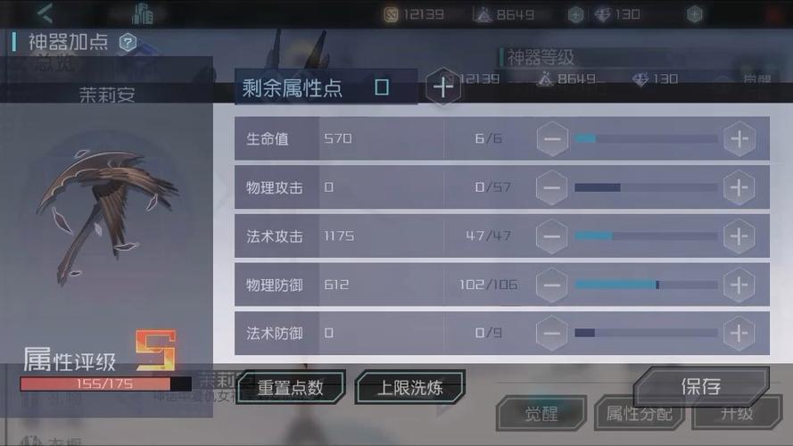 永远的7日之都鬼哭攻略:掌握关键打法技巧轻松取胜之道